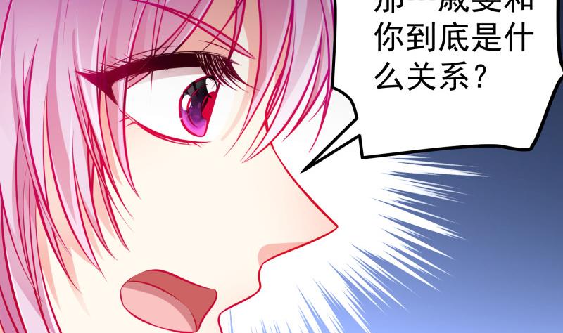 第117话 口是心非(1/2)-第115话