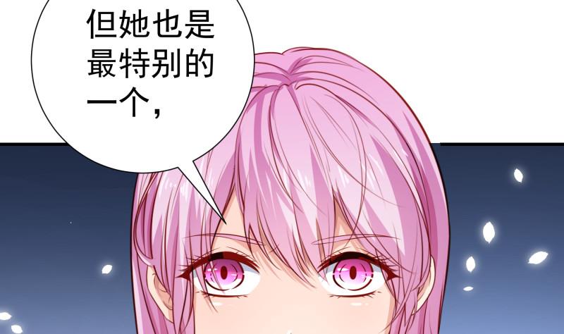 第117话 口是心非(1/2)-第115话