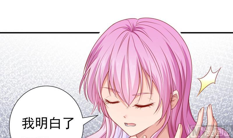 第117话 口是心非(1/2)-第115话