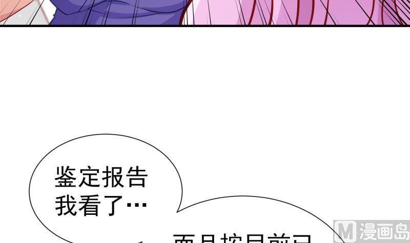 第117话 口是心非(1/2)-第115话