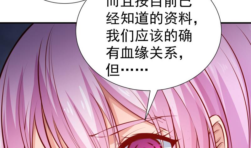 第117话 口是心非(1/2)-第115话