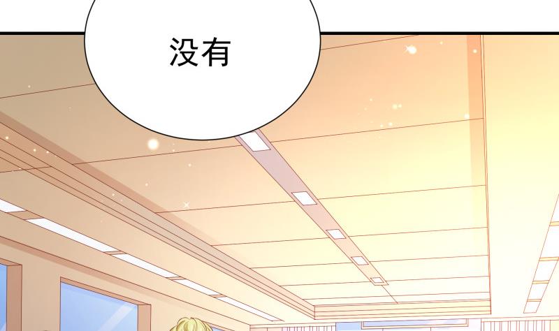 第119话 婚期已定(1/2)-第117话