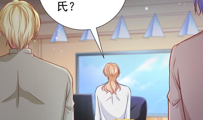 第119话 婚期已定(1/2)-第117话