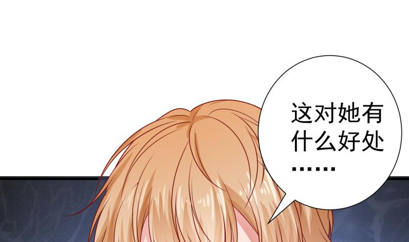 第119话 婚期已定(1/2)-第117话