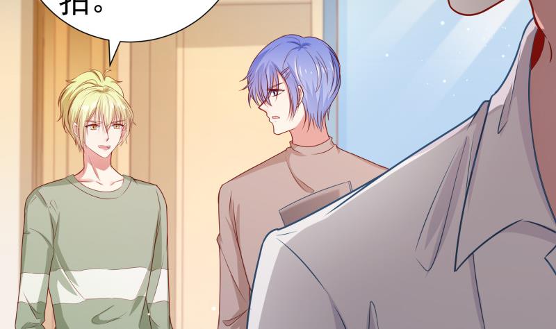 第119话 婚期已定(1/2)-第117话