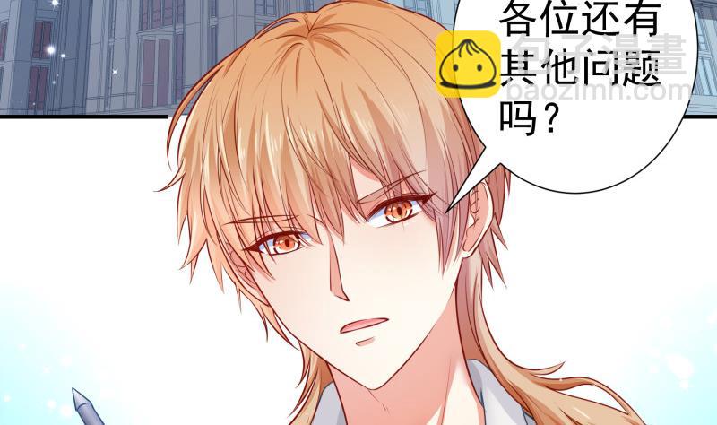 第119话 婚期已定(1/2)-第117话