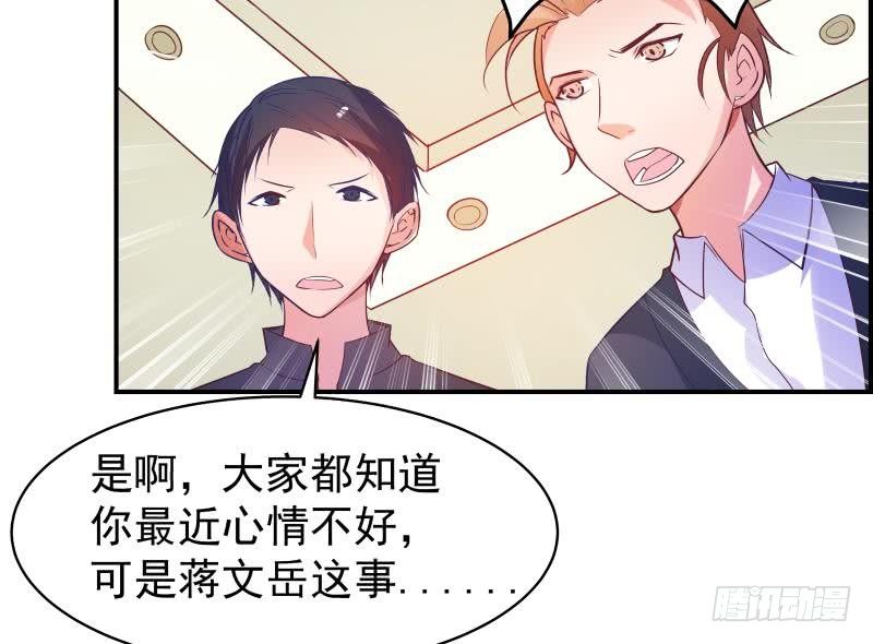 第13话 等我等着哦-第13话