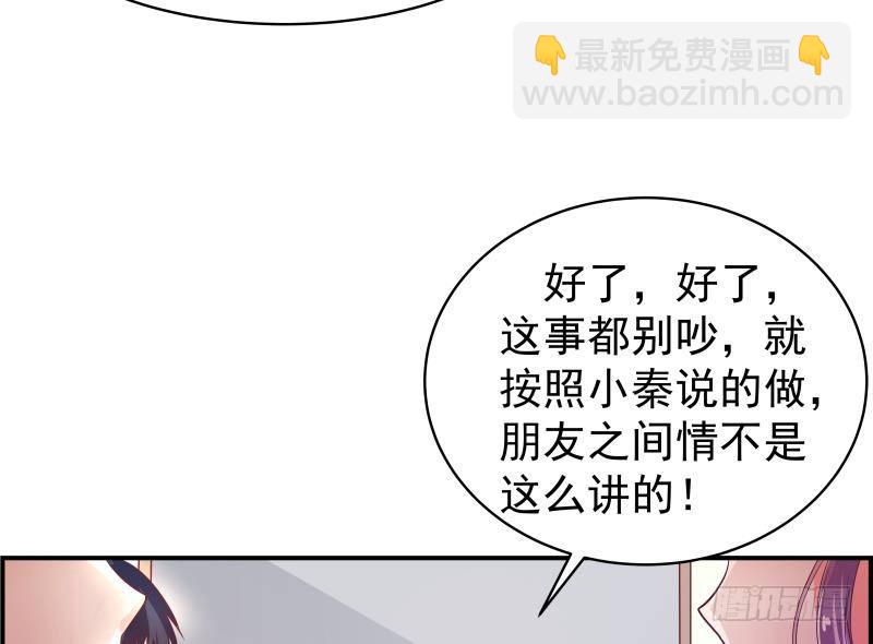 第13话 等我等着哦-第13话