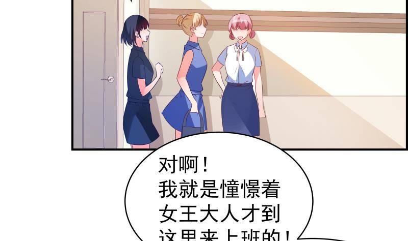 第13话 等我等着哦-第13话