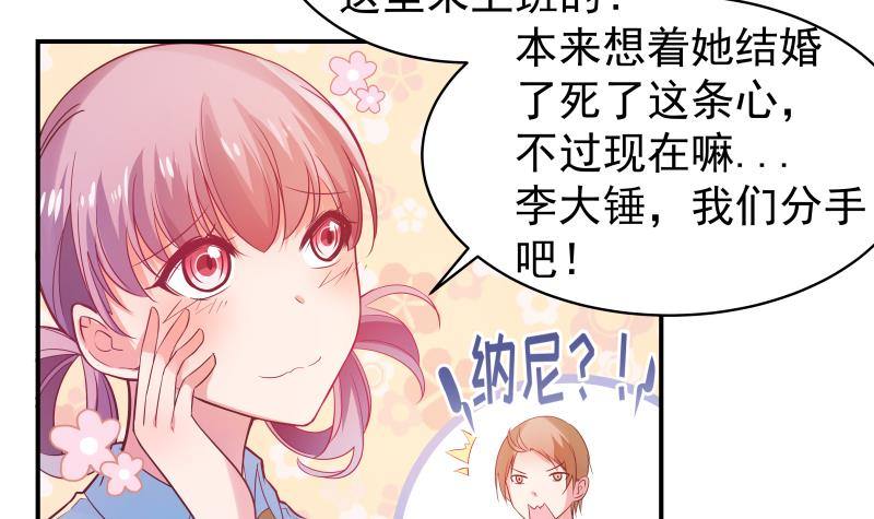 第13话 等我等着哦-第13话