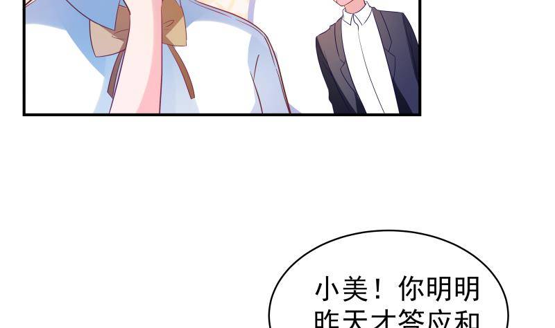 第13话 等我等着哦-第13话