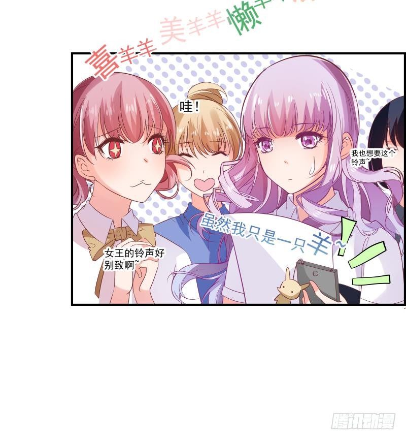 第13话 等我等着哦-第13话