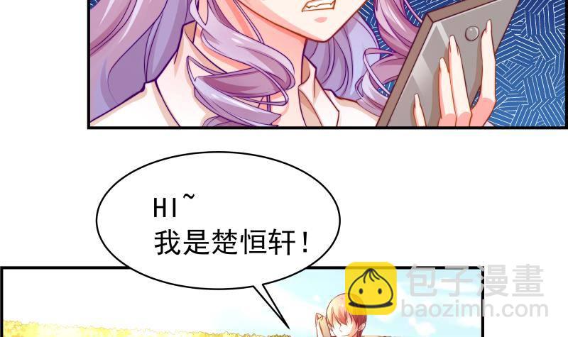 第13话 等我等着哦-第13话