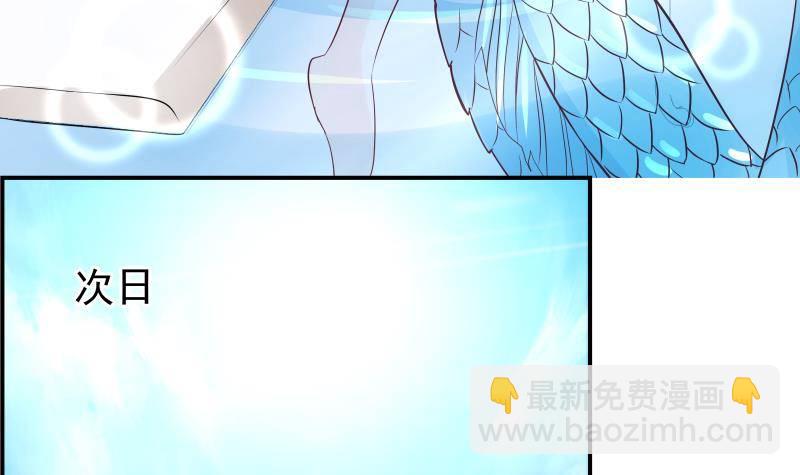 第13话 等我等着哦-第13话