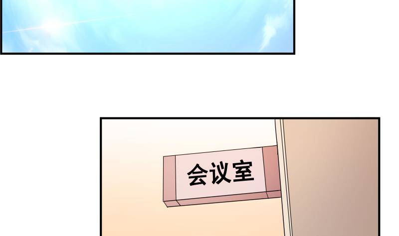 第13话 等我等着哦-第13话