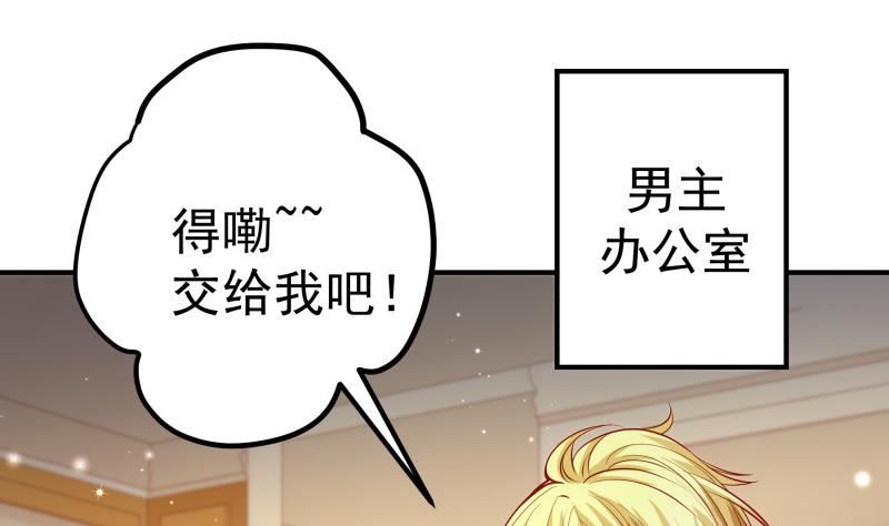 第121话 争锋相对(1/2)-第119话