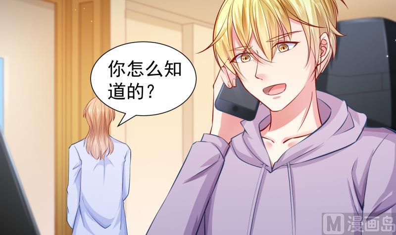 第121话 争锋相对(1/2)-第119话