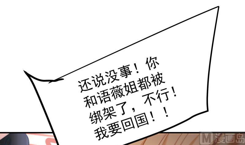 第121话 争锋相对(1/2)-第119话