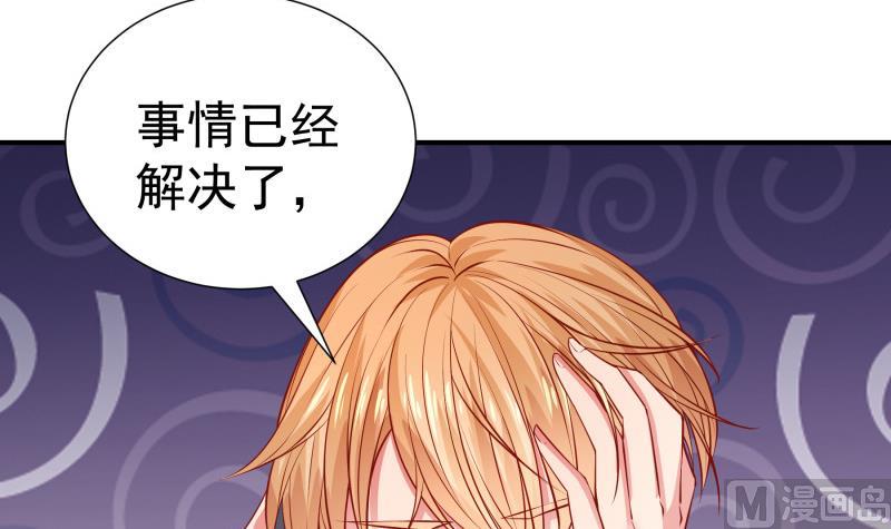 第121话 争锋相对(1/2)-第119话