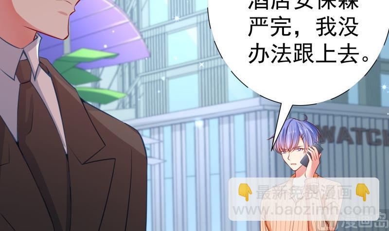 第121话 争锋相对(1/2)-第119话