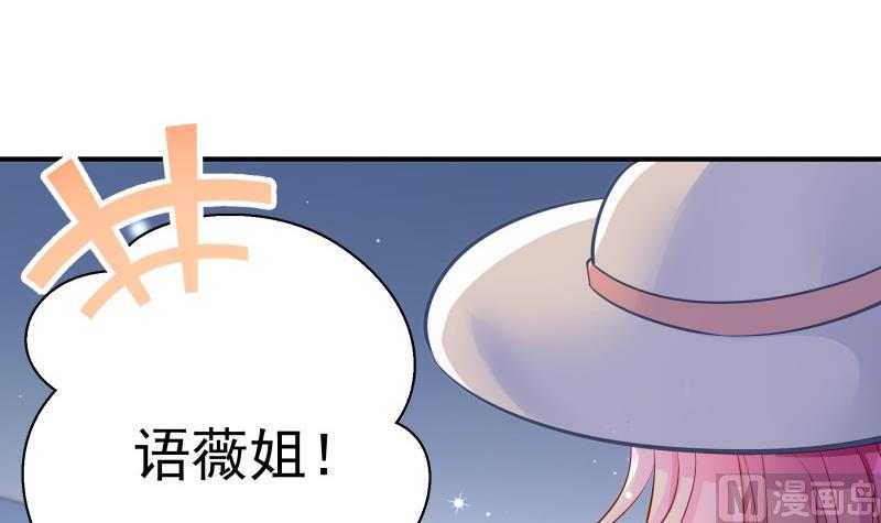 第123话 表妹回国(1/2)-第121话