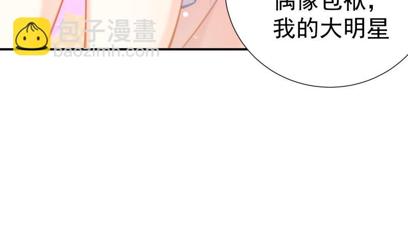 第123话 表妹回国(1/2)-第121话