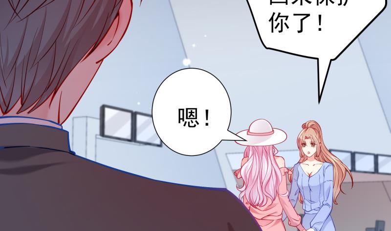 第123话 表妹回国(1/2)-第121话