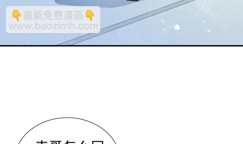 第123话 表妹回国(1/2)-第121话