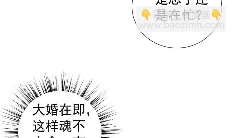 第125话 王子殿下(1/2)-第123话