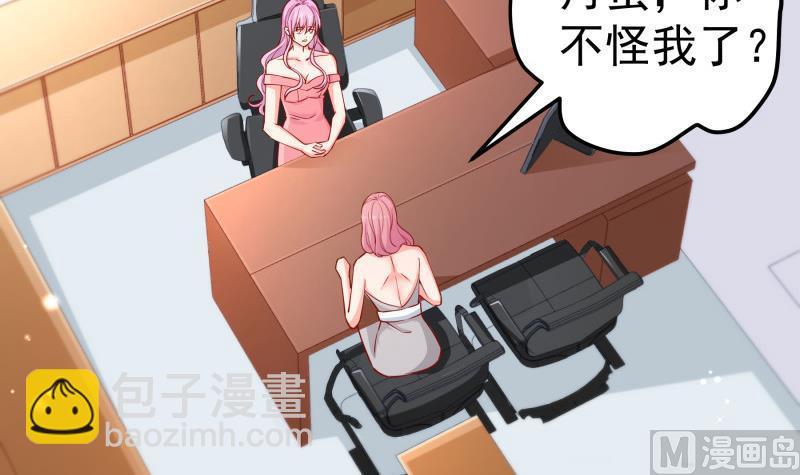 第125话 王子殿下(1/2)-第123话