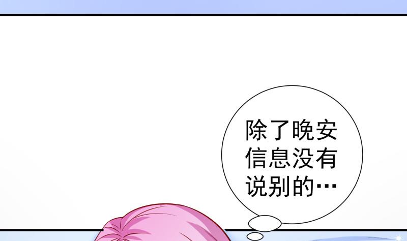 第125话 王子殿下(1/2)-第123话