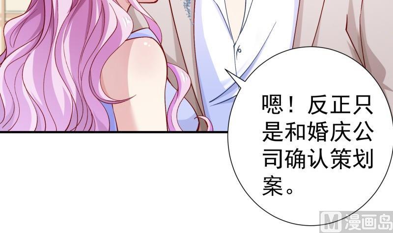 第127话 一见倾心(1/2)-第125话