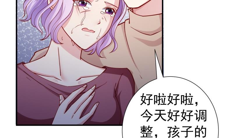 第127话 一见倾心(1/2)-第125话