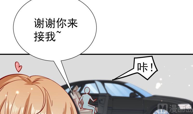 第127话 一见倾心(1/2)-第125话