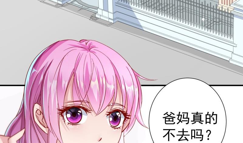 第127话 一见倾心(1/2)-第125话