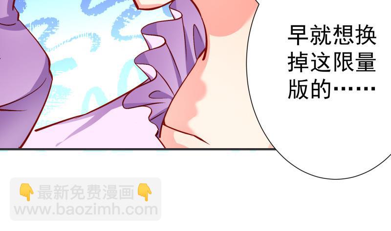 第131话 变态偷窥狂(1/2)-第129话