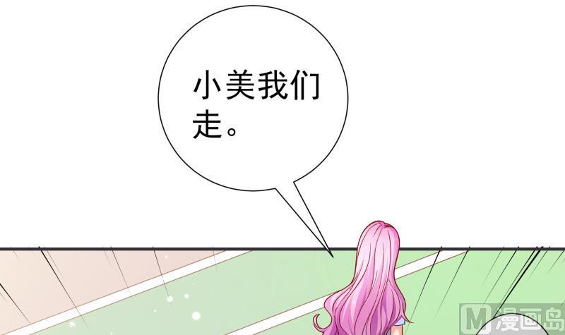 第131话 变态偷窥狂(1/2)-第129话