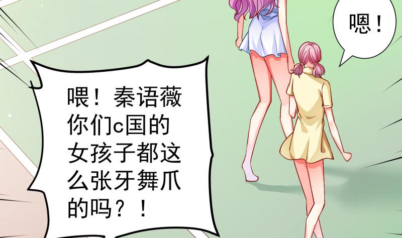 第131话 变态偷窥狂(1/2)-第129话