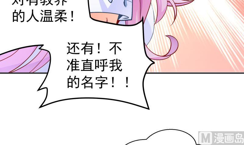 第131话 变态偷窥狂(1/2)-第129话