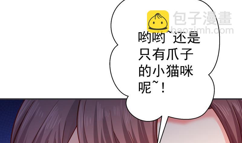 第131话 变态偷窥狂(1/2)-第129话