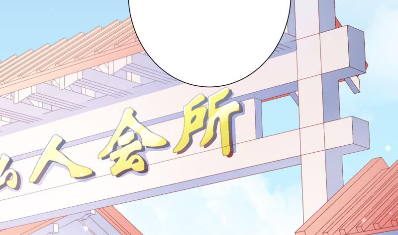 第131话 变态偷窥狂(1/2)-第129话