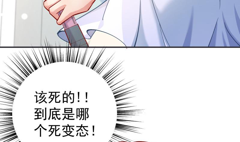 第131话 变态偷窥狂(1/2)-第129话