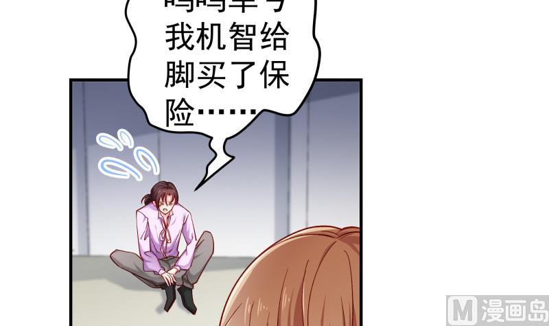 第133话 临门一脚(1/2)-第131话