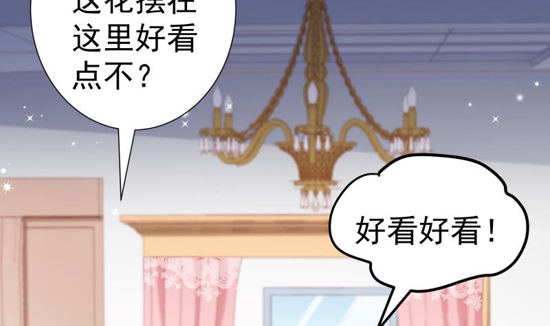 第133话 临门一脚(1/2)-第131话