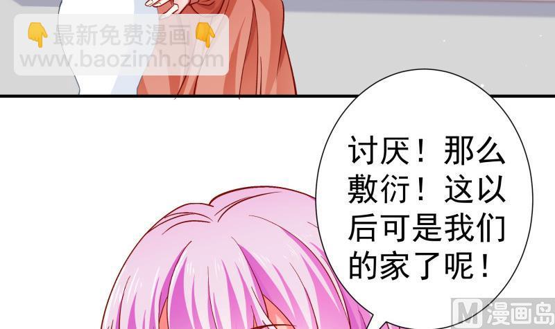 第133话 临门一脚(1/2)-第131话