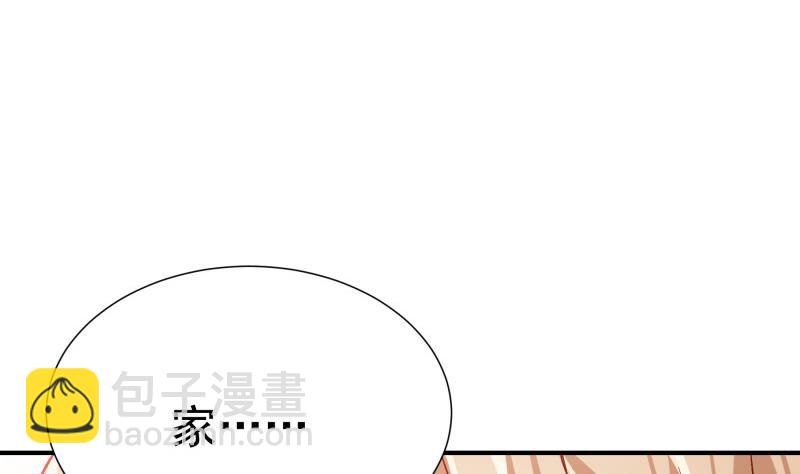 第133话 临门一脚(1/2)-第131话