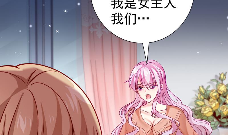 第133话 临门一脚(1/2)-第131话