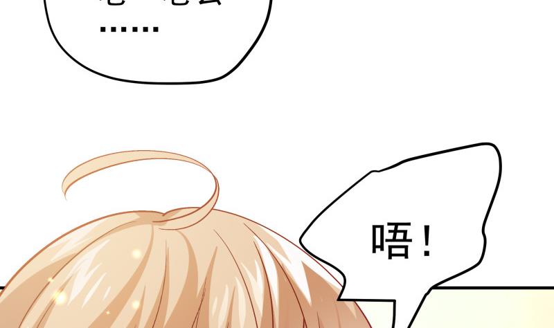 第133话 临门一脚(1/2)-第131话