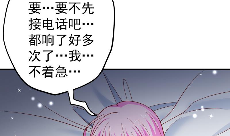 第133话 临门一脚(1/2)-第131话