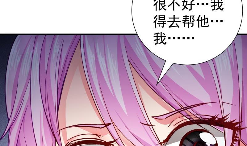 第135话 阴谋降临(1/2)-第133话